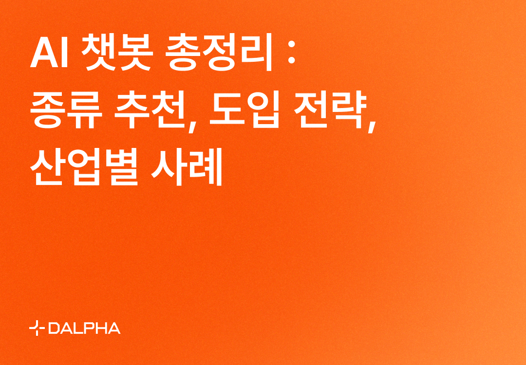 오늘의 인사이트 썸네일